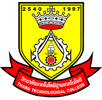 Tharn Technological College logo with Thai text and the year 1997